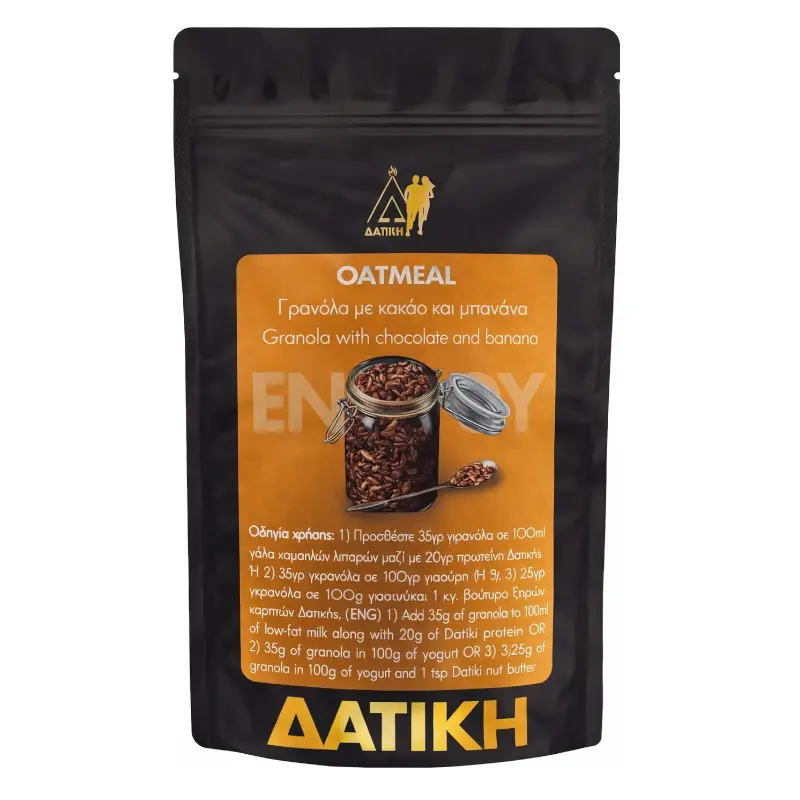 Oatmeal with Granola & Cocoa